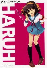 BUY NEW the melancholy of haruhi suzumiya - 127584 Premium Anime Print Poster
